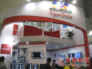 优派 以技术创新引领会议及展览服务行业发展