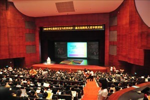 现场承办商业展览会议策划中心 一站式会议及展览服务解决方案