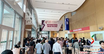 2020年马来西亚食品展（MIFB） 时间、地点与展会详情，由新天会展专业策划执行